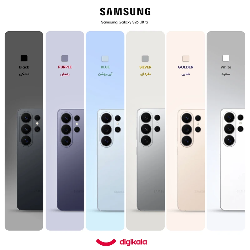 گوشی موبایل سامسونگ مدل Galaxy S26 Ultra - Image 2